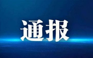 学生处分解除申请书7篇