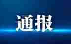 学生处分解除申请书7篇
