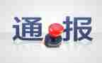 处分解除申请书6篇