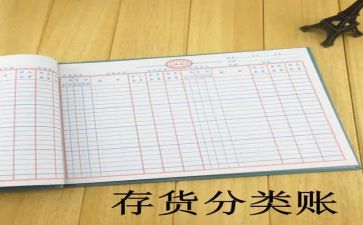 工作计划出纳范文推荐7篇