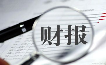 出纳终工作总结模板7篇