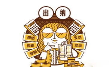 出纳年终工作总结及工作计划5篇