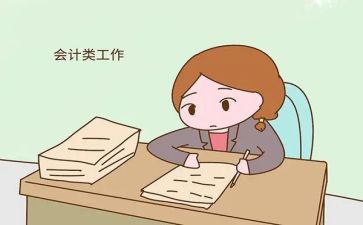 出纳周工作总结个人范文参考6篇
