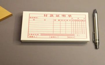 出纳年终工作总结个人范文5篇