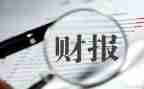 出纳终工作总结模板7篇