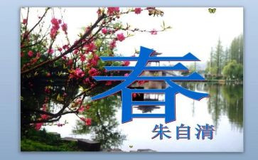 难忘的春节作文400字优秀作文8篇