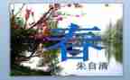 幼儿园园长春季学期工作计划8篇