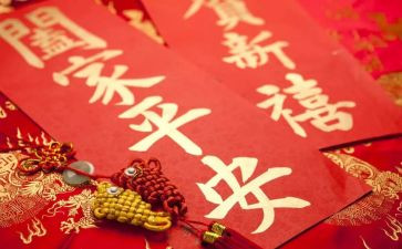 除夕前的心得体会8篇