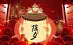 2023除夕作文800字最新6篇