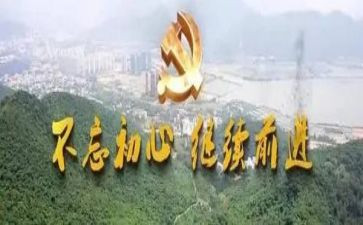 教师初心的演讲稿7篇