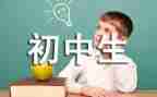 亲情类作文范文初中6篇