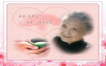 慈母亲深读后感精选8篇