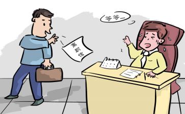申请辞职模板范文7篇