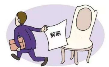 医院辞职范文优秀8篇