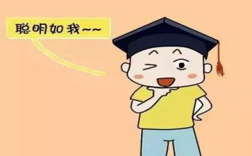 聪明的我500作文最新5篇