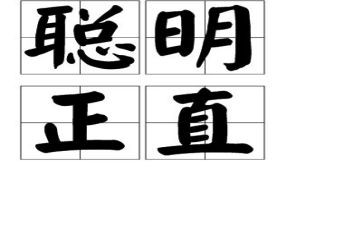 聪明屋教案最新8篇