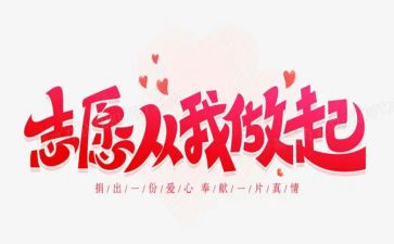 环境从我做起作文最新6篇