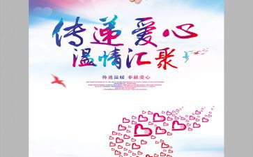 大学从心开始的心得体会6篇