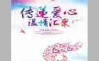 大学从心开始的心得体会6篇