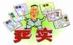 从严治党廉政建设工作总结6篇