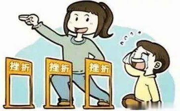遇到挫折作文6篇