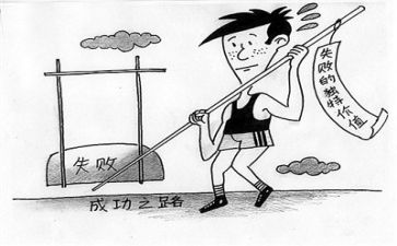 关于挫折的作文500字7篇