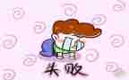 不怕挫折的作文6篇