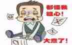 粗心粗心的我作文8篇