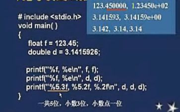 c语言工作计划8篇