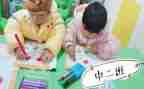 大班幼儿园教案6篇
