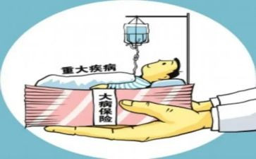 大病申请救助申请书优秀8篇