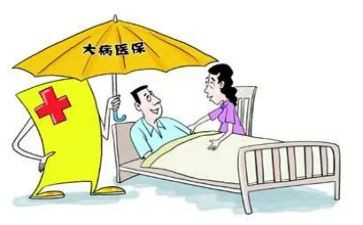 大病申请救助申请书参考8篇