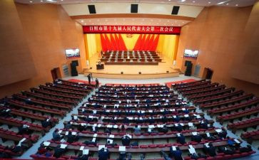 代表大会心得体会6篇