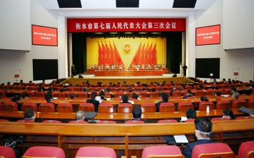 年终总结大会发言稿范文5篇