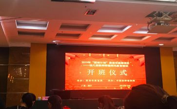 老师带班心得5篇