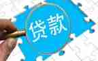 银行贷后工作人员年终总结优秀7篇
