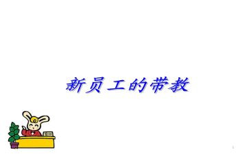画领带教案5篇