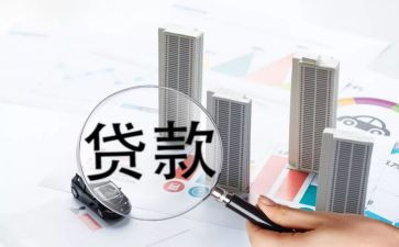 借款贷款合同模板8篇