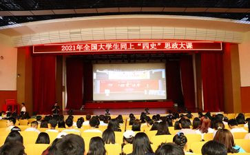 观看灯塔大课堂心得体会5篇