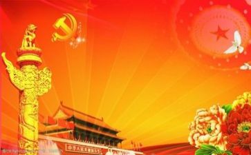 向局党委工作报告精选6篇