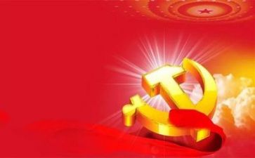 党日活动总结模板最新6篇