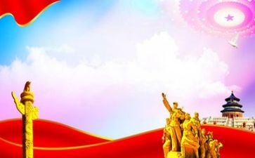 听党章的心得体会7篇