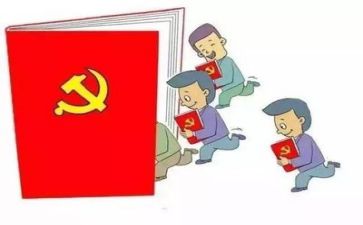 学党史416心得体会精选7篇