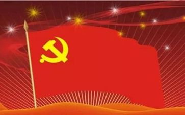 在党委工作报告优质5篇