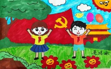 2023党个人工作总结推荐6篇