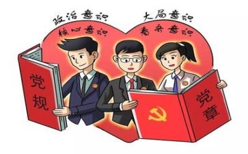 听党史故事的心得体会6篇