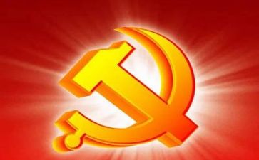 2024年党支工作计划范文推荐6篇