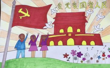 党年终总结推荐7篇