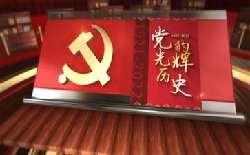 党日十活动心得体会推荐5篇