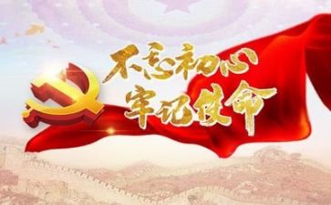 100建党讲话心得体会7篇